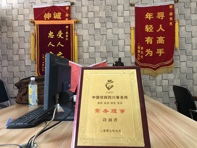 「伊宁市私家调查」告诉你协议离婚的条件