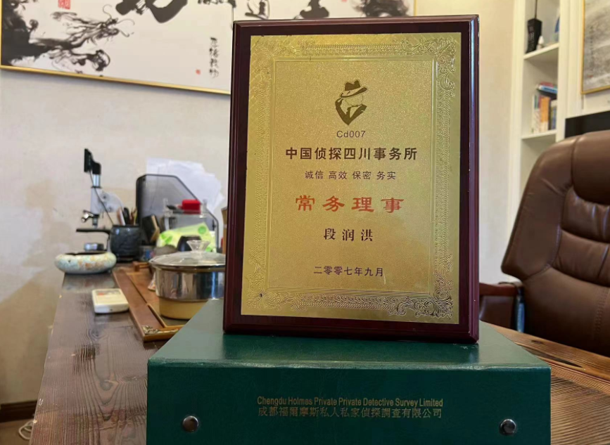 伊宁市私家调查公司是否靠谱怎么判断？