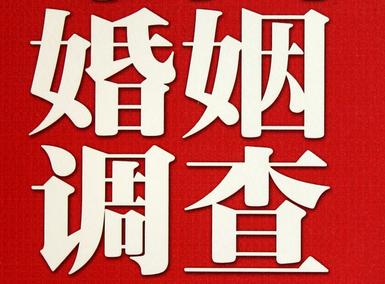 伊宁市私家调查介绍遭遇家庭冷暴力的处理方法