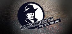 伊宁市私家调查公司的几大原则