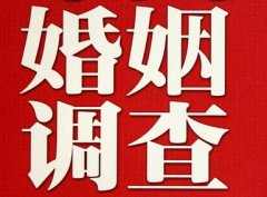 伊宁市调查取证浅谈夫妻一方遗产的继承问题
